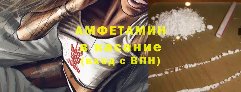 Amphetamine 98%  Верхняя Салда 