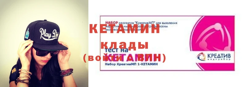 цена   Верхняя Салда  Кетамин VHQ 