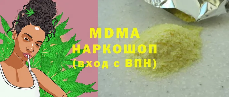 MDMA VHQ  наркошоп  Верхняя Салда 