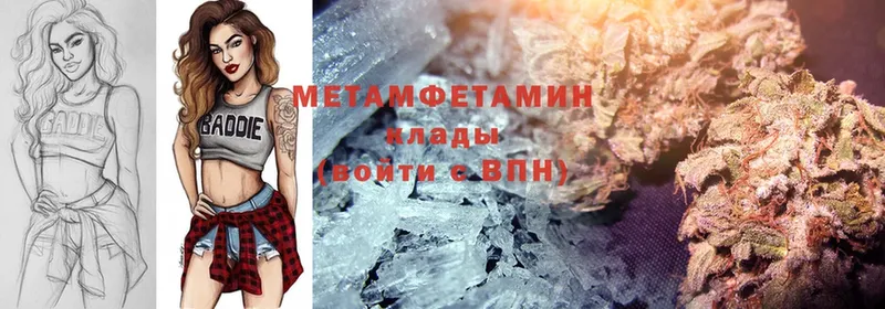 Первитин Methamphetamine  Верхняя Салда 